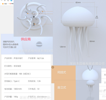 Dancing Jellyfish LED Pendant Light (One Set)
